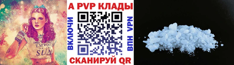 сколько стоит  Суровикино  Alpha PVP крисы CK 