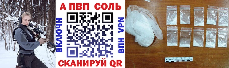 Alfa_PVP мука Суровикино