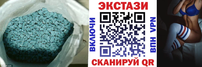 цены   Суровикино  Ecstasy 300 mg 
