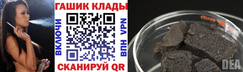ГАШ ice o lator Суровикино