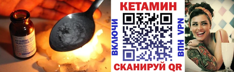где можно купить   Суровикино  КЕТАМИН VHQ 