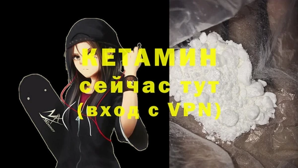 мефедрон Горняк