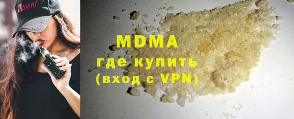 мефедрон Горняк