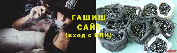 тгк Горно-Алтайск