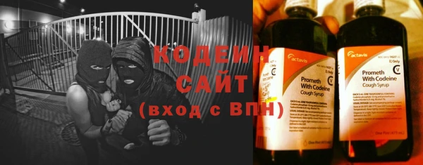 тгк Горно-Алтайск