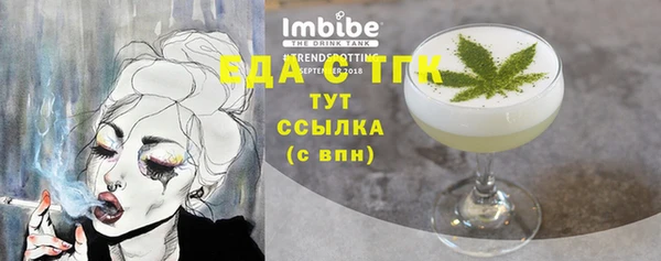 мефедрон Горняк
