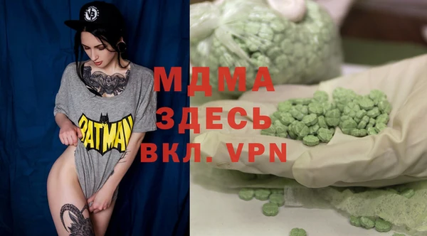 МДПВ Горнозаводск