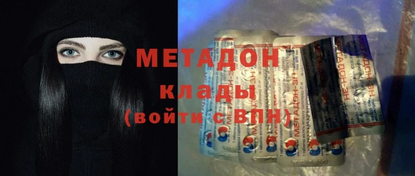 тгк Горно-Алтайск