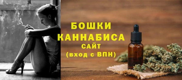 мефедрон Горняк