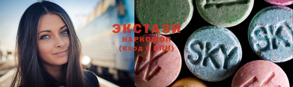 тгк Горно-Алтайск