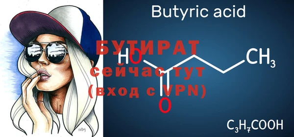 тгк Горно-Алтайск