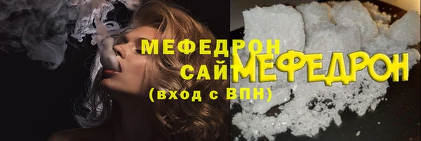 прущие грибы Вяземский