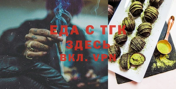 мдма Вязники