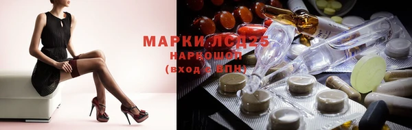 мефедрон Горняк
