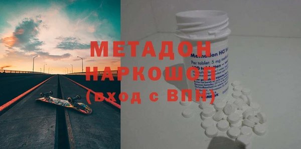 мдма Вязники