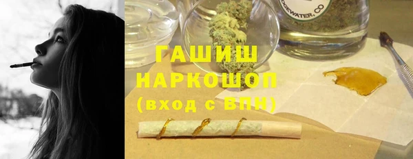 ПСИЛОЦИБИНОВЫЕ ГРИБЫ Вязьма