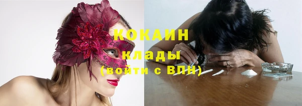 мдма Вязники