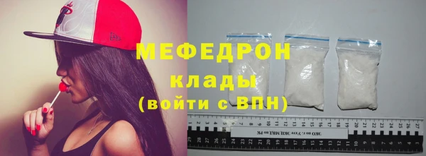 тгк Горно-Алтайск