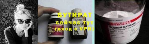 мдма Вязники
