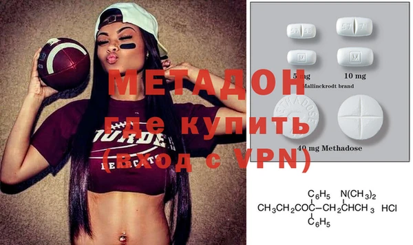 тгк Горно-Алтайск