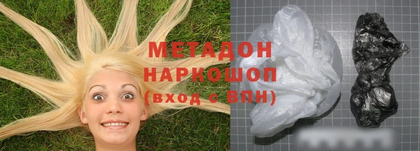 мефедрон Горняк