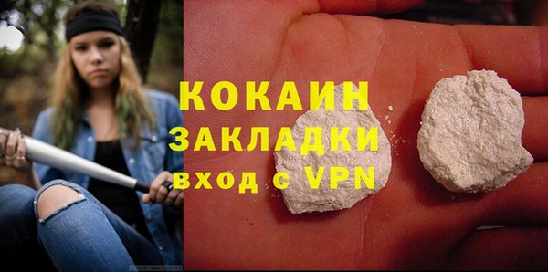 мефедрон Горняк