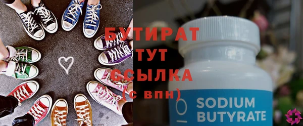 ПСИЛОЦИБИНОВЫЕ ГРИБЫ Вязьма