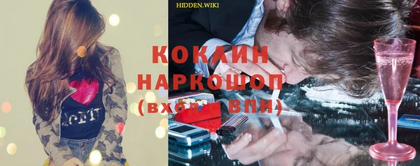 МДПВ Горнозаводск