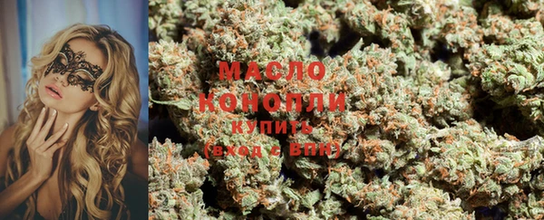 ПСИЛОЦИБИНОВЫЕ ГРИБЫ Вязьма
