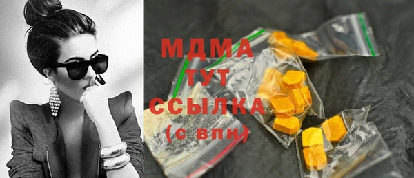 мефедрон Горняк
