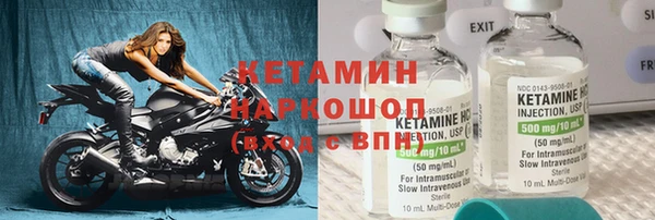 тгк Горно-Алтайск