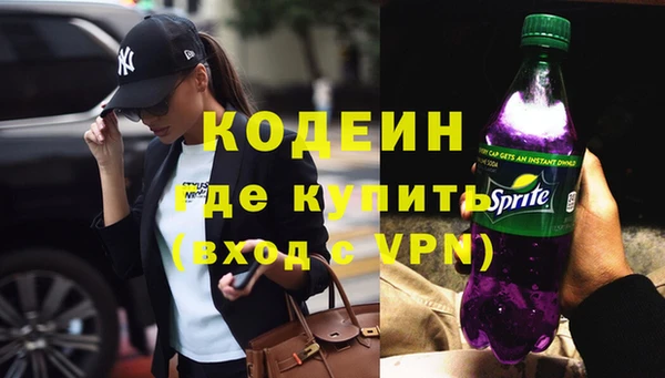мдма Вязники