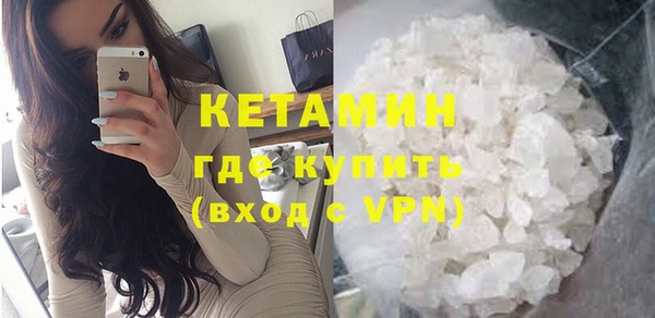 тгк Горно-Алтайск