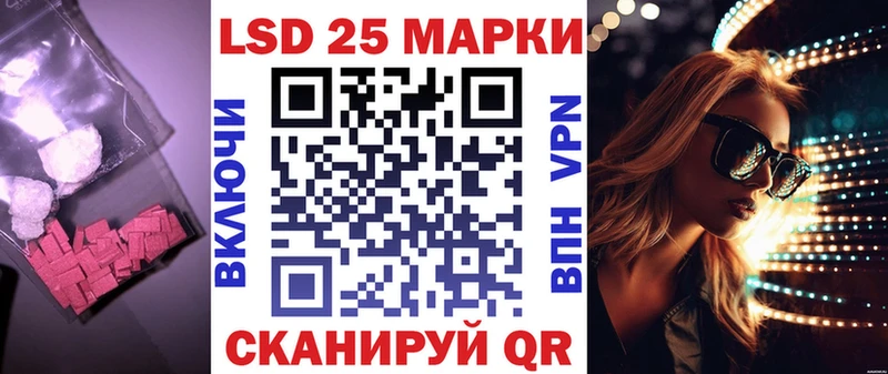 LSD-25 экстази кислота  ОМГ ОМГ ссылки  Суровикино 