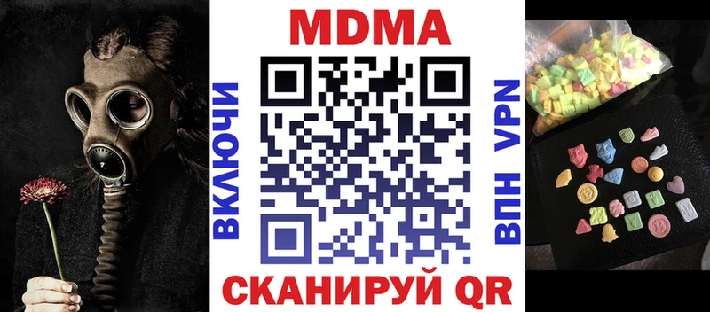 МДМА VHQ дарнет шоп Суровикино