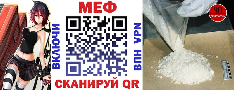 MEGA ONION  где купить наркоту  Суровикино  Меф мяу мяу 