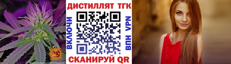 ТГК жижа  что такое наркотик  маркетплейс клад  Суровикино 
