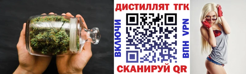 Дистиллят ТГК гашишное масло Суровикино